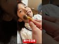 あーん #tiktok #ショート