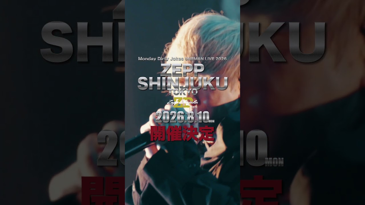 🙏🙏🙏 #MDJ #ツヨメテキーラ