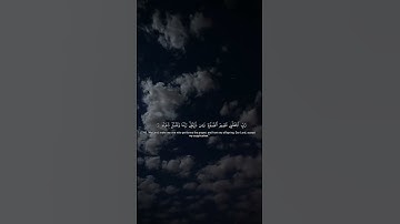 رَبِّ اجَعَلني مُقيم الصَّلاةِ وَمِن ذُرِّيَّتي | محمد صديق المنشاوي | سورة إبراهيم