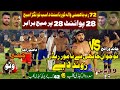 Warich rajput fight top match42 gb club sadarwala club 72rb bahmni wala kabaddi cup194 2024