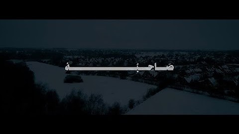 قَالَ لَهُ صَاحِبُهُ وَهُوَ يُحَاوِرُهُ أَكَفَرْتَ بِالَّذِي خَلَقَكَ |محمد صديق المنشاوي|سورة الكهف