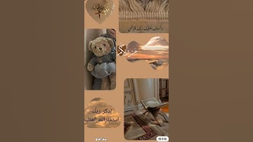#تيك توك #حالات_واتس #اكسبلور #ستوري #دينية #قرآن الكريم..🩷🌸.