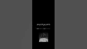 القارئ: عبد الله القرني #قران_quran #تلاوات #عبد_الله_القرني
