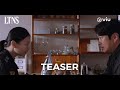Teaser | Long Time No Sex