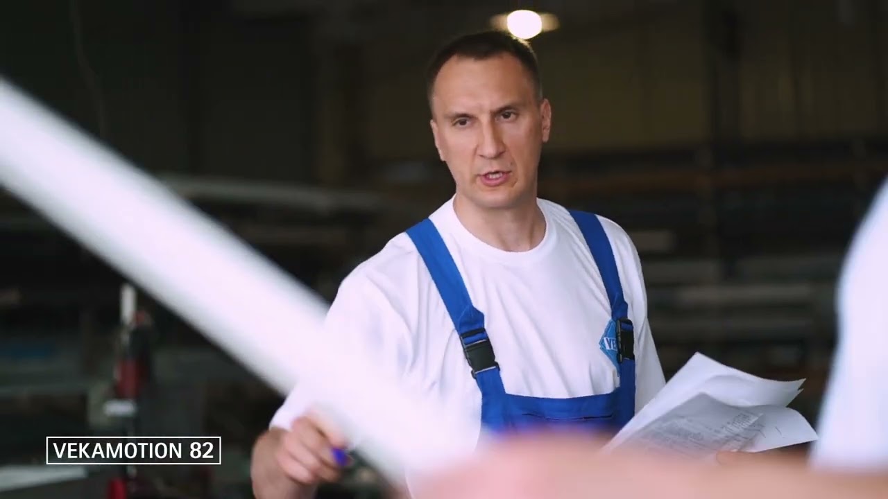 VEKAMOTION - система панорамного остекления