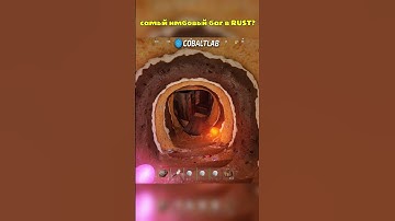 САМЫЙ ИМБОВЫЙ БАГ в РАСТ/RUST?  @C0BALTLAB‬ - лучший игровой проект Rust