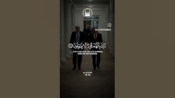 قرآن كريم أستغفر الله و أتوب إليه 🤍📿🕊️ #quran #قرآن #اكسبلور