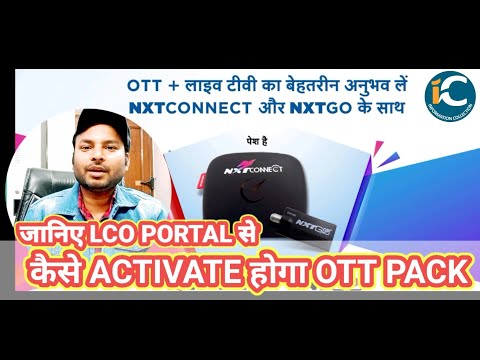 NXTCONNECT & NXTGO OTT Live tv START || HOW TO ACTIVATE NXT OTT BOX BY INFORMATION COLLECTION.