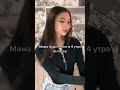 Kira Asmi Trend Tiktok Videos 0012