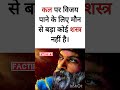 💞ओशो 💞#osho #oshoquotes #oshomeditation #osholovers #shortvideo #shorts #short #youtubeshorts