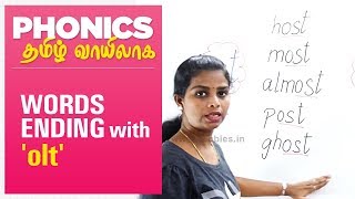 Celebrity Words ending with 'olt', 'ost', 'olk' & 'ind' | Learn English Phonics sound Through Tamil /Education Net Worth