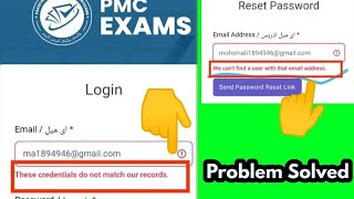 Credentials do not match our records problem||MDCAT Profile Log in issue|Log in issue in pmc website