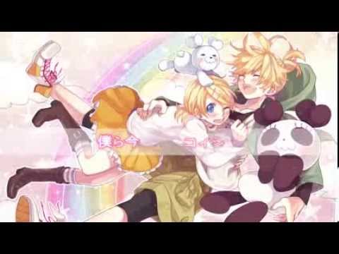 Suki Kirai GigaP Remix RAW