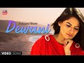 DEWANI | RUKHSANA SHARIF | SINDHI OLD SONG | KTN MUSIC