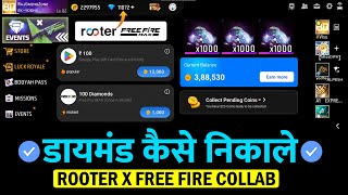 Rooter App Se Free Diamonds Kaise Le 2026 😱 | New Redeem Code Trick in Rooter App 2026 screenshot 4