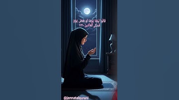 Surah Mominoon #تلاوة_خاشعة #تلاوة_هادئة #إسلام_صبحي #اسلام_صبحي #سورة_المؤمنون #قرآن_كريم #video