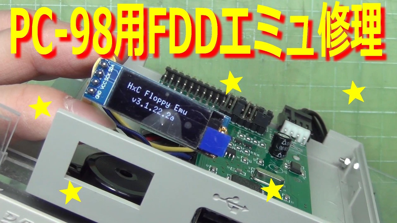 I'm going to repair a FDD emulator for PC-98! - YouTube
