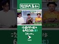 【 #宿題大喜利 】が帰ってきた!傑作回答ダイジェスト|第2弾は6/13(土)生配信決定!