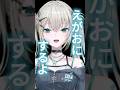 2時間フルで「にじさんじ体操第一」を歌って踊るRei7【にじさんじ切り抜き】 #rei7 #にじさんじ #切り抜き