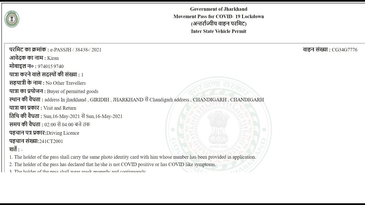 Instant Auto Approved COVID Travel E Pass Jharkhand | Instant Lockdown Police E Pass Jharkhand 2021
