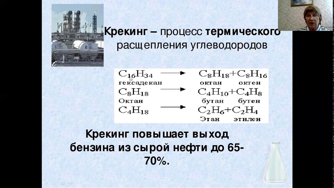 Природные источники углеводородов - YouTube