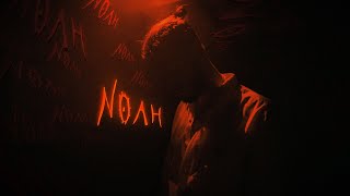 NOAH chords