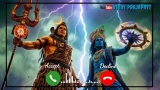 Bholenath Ringtone | Mahadev Ringtone | Shankar Ringtone | Mahakal Ringtone | Bhakti Ringtone 2026 |