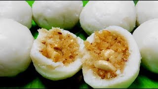 കൊഴുക്കട്ട ഏറ്റവും നന്നായി എങ്ങനെ ഉണ്ടാക്കാം | Soft Kozhukattai Kerala Style With Rice Flour screenshot 4