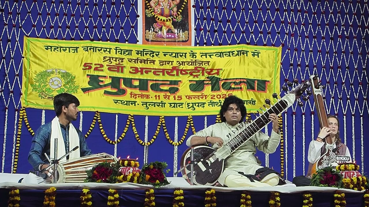 Shri Devvrat  Mishra - Dhrupad mela 2026 Pt 3