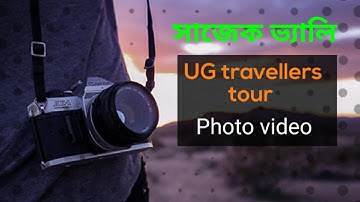 Sajek Valley Tour || সাজেক ভ্যালী ...UG travelers