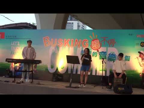 Eyes, Nose, Lips (눈, 코, 입) / 街燈晚餐 (Cover by Polly) @觀塘海濱 BUSKING唱不停 (2018.07.02)