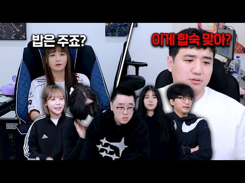 가출팸 합숙시작 【2024 <strong>MKSI</strong> EP.02】