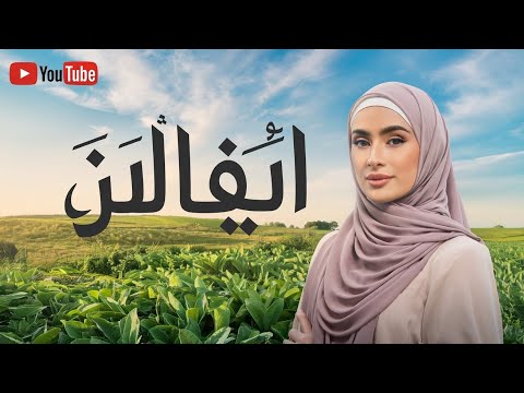 موسيقى الاسترخاء العربية لأنغام الكمان