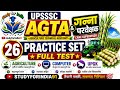 AGTA Practice Set 26 | UPSSSC AGTA &amp; Cane Supervisor 2026 | Most Expected Questions | By Brajesh 