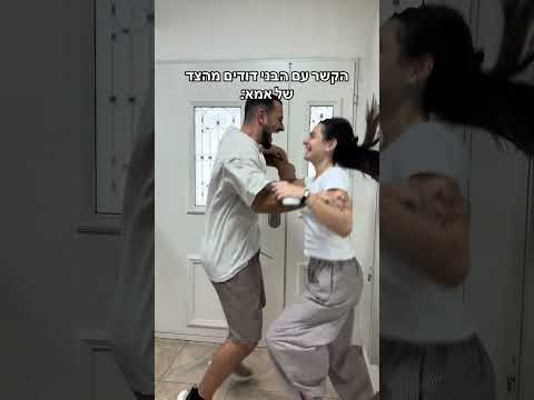 הפרק הראשון של הסדרה שלי זמין לצפייה בפרופיל🥹❤️ #youtubeshorts #דבירתורגמן