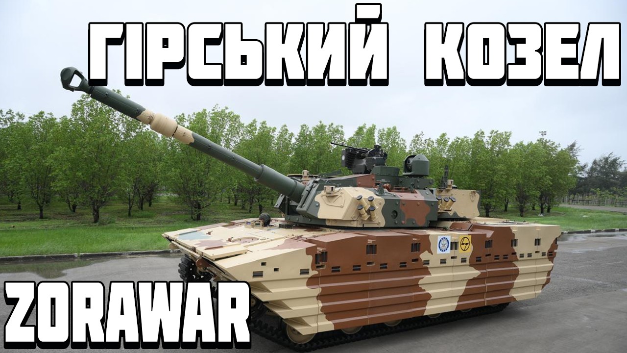 А ВІН ТОЧНО ІНДІЙСЬКИЙ? - Zorawar