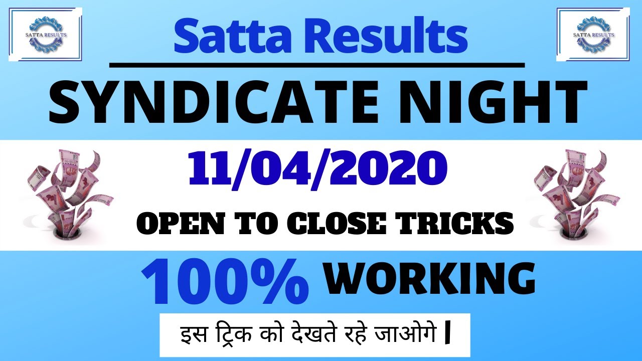 syndicate night - 11.04.2020 | Syndicate night matka | matka gambling | satta guessing
