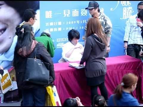 2009.1.18 蕭敬騰。聆聽義大利 / 台北唯一簽書會
