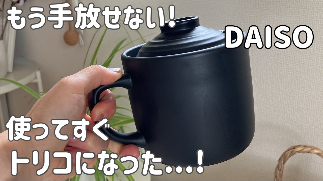 【100均】これは争奪戦だ...DAISO新作がﾊｲｸｵﾘﾃｨ過ぎた✨店頭へ行こう🎵