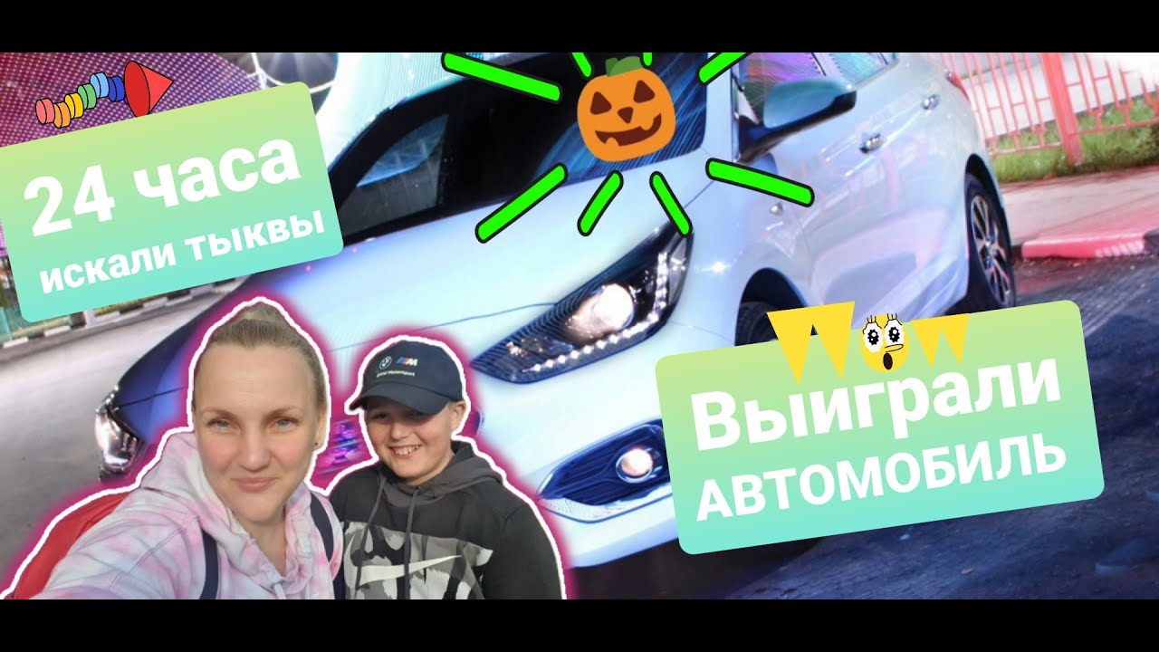 Автомобиль на ферме