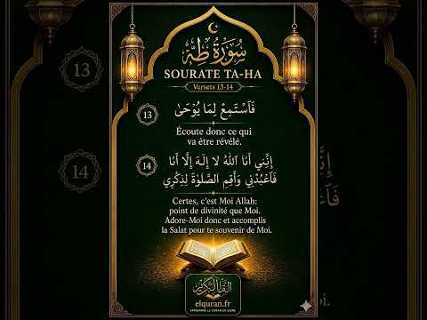 Sourate Tâ-Hâ, versets 13-14