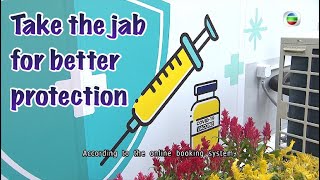 Tvb News 30 Dec 2022 Take The Jab For Better Protection