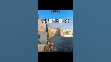 听我的玩沙二A包回防其实真的很ez！！！ #cs2 #炙热沙城2 #cs新手入门教学 #cs全国联赛pnl