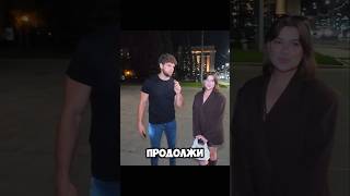 Что самое главное в жизни? Любовь #юмор #блогер #пранк #новыйпарень #любовь #отношения #новосибирск