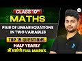 Pair of Linear Equations in Two Variables Important Question | Class 10 Maths Half Yearly Exam 2025