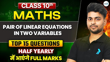 Pair of Linear Equations in Two Variables Important Question | Class 10 Maths Half Yearly Exam 2025