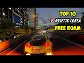 Top 10 Free Roam Maps With Traffic Assetto Corsa 2025 (Download Links)