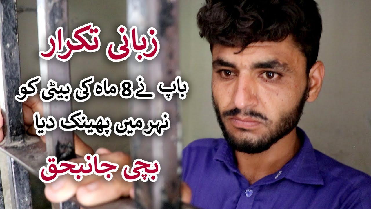 Aam Olas: Ep # (408) | A Fairy Tale