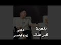 بالغربة قلبي هناك بالغربة قلبي هناك