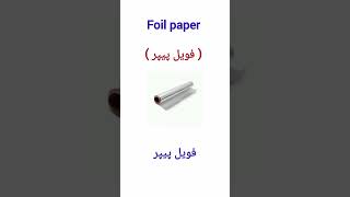 Foil Paper